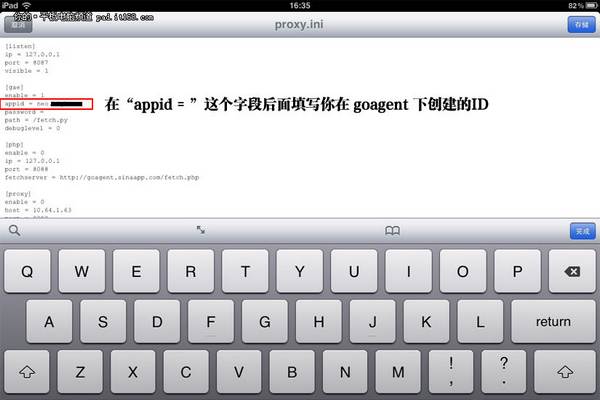 iPad利用Goagent翻墙（转载）