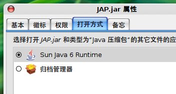JAP_00_19_001  基于Java的匿名翻墙代理